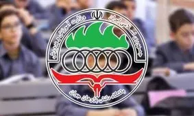 ایران جزو 3 کشور برتر دنیا با کسب 12 مدال طلای المپیاد جهانی

