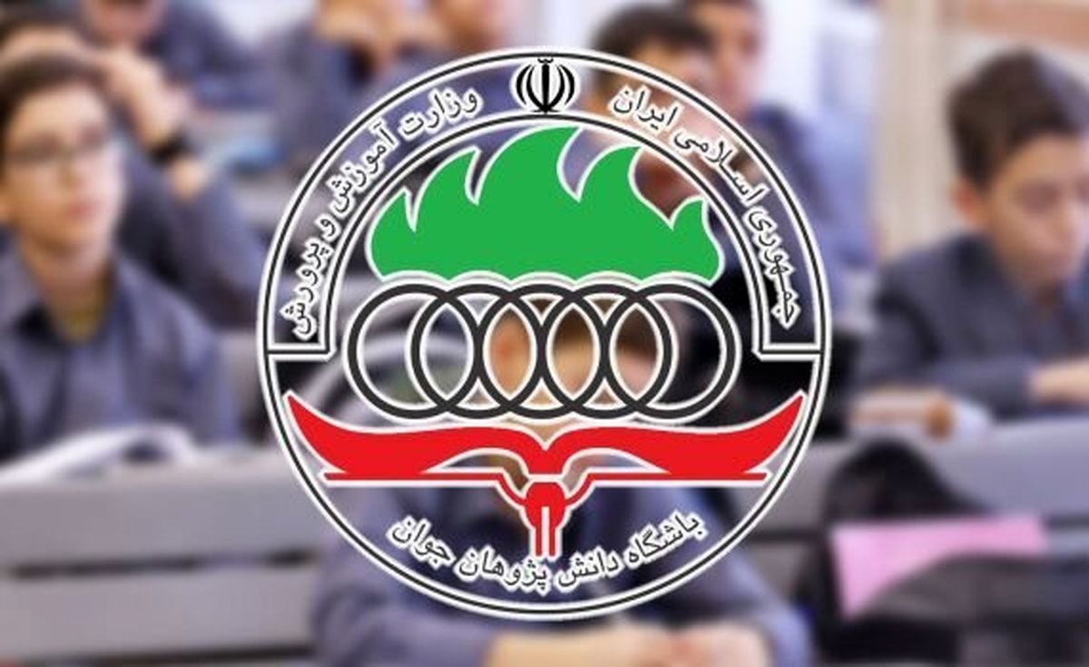 ایران جزو 3 کشور برتر دنیا با کسب 12 مدال طلای المپیاد جهانی