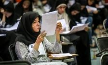  روزگاری در آزمون استخدامی معلمان، از سوالات شب اول قبر می پرسیدند!/ در همچنان بر همان پاشنه می چرخد!