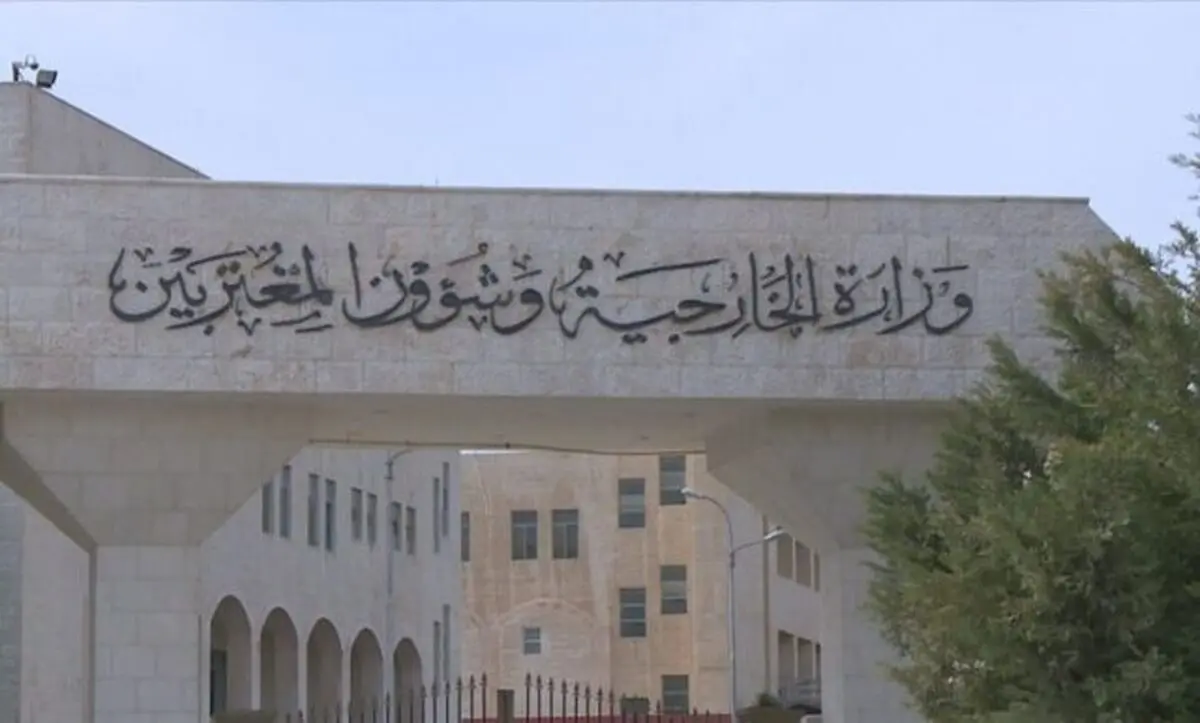 اردن: امید داریم که مذاکرات ایران و آمریکا به دست‌یابی به توافقی فراگیر منجر شود
