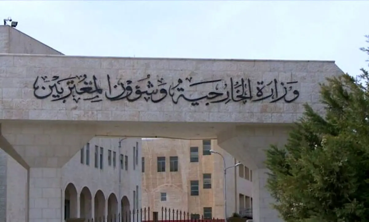 اردن: امید داریم که مذاکرات ایران و آمریکا به دست‌یابی به توافقی فراگیر منجر شود