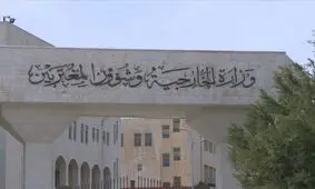 اردن: امید داریم که مذاکرات ایران و آمریکا به دست‌یابی به توافقی فراگیر منجر شود