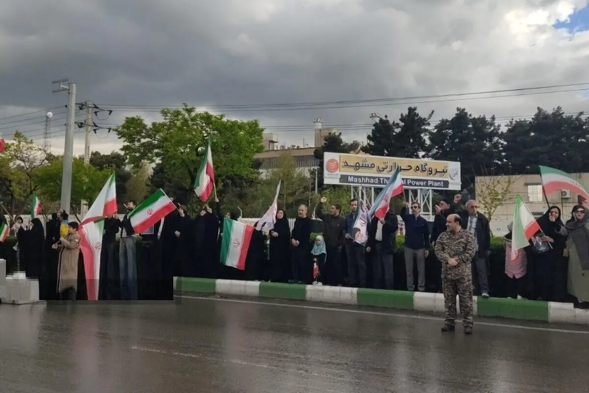 تشکیل زنجیره انسانی در مقابل نیروگاه حرارتی مشهد/ ویدئو