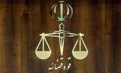 جزئیات رأی پرونده فساد مالی در مؤسسه نور؛ توقیف ۱۰۰ ملک، ۱۸ شرکت و ۳۵ کیلو شمش طلا 