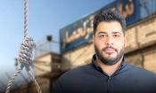 جاسوسی که امروز اعدام شد چگونه اقدامات تروریستی موساد را تسهیل می‌کرد/ ویدئو