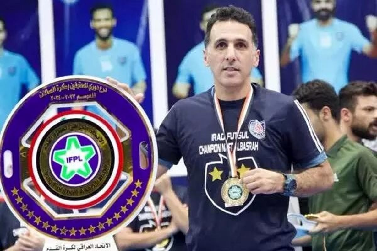  قهرمانی تیم بصره در لیگ برتر فوتسال عراق با هدایت مربی خوزستانی 