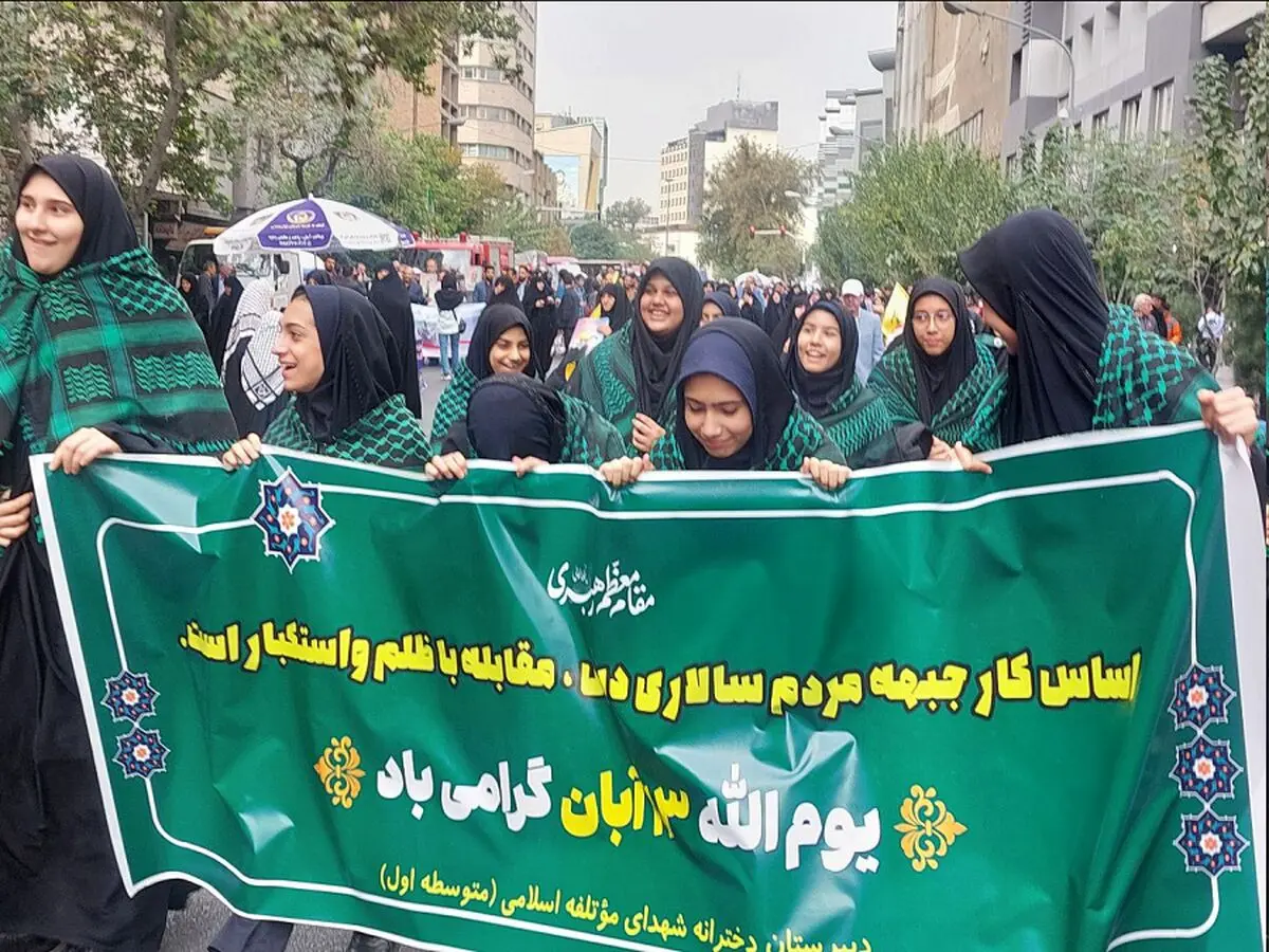 گزارشی از برگزاری مراسم راهپیمایی ۱۳ آبان در تهران/ تصاویر

