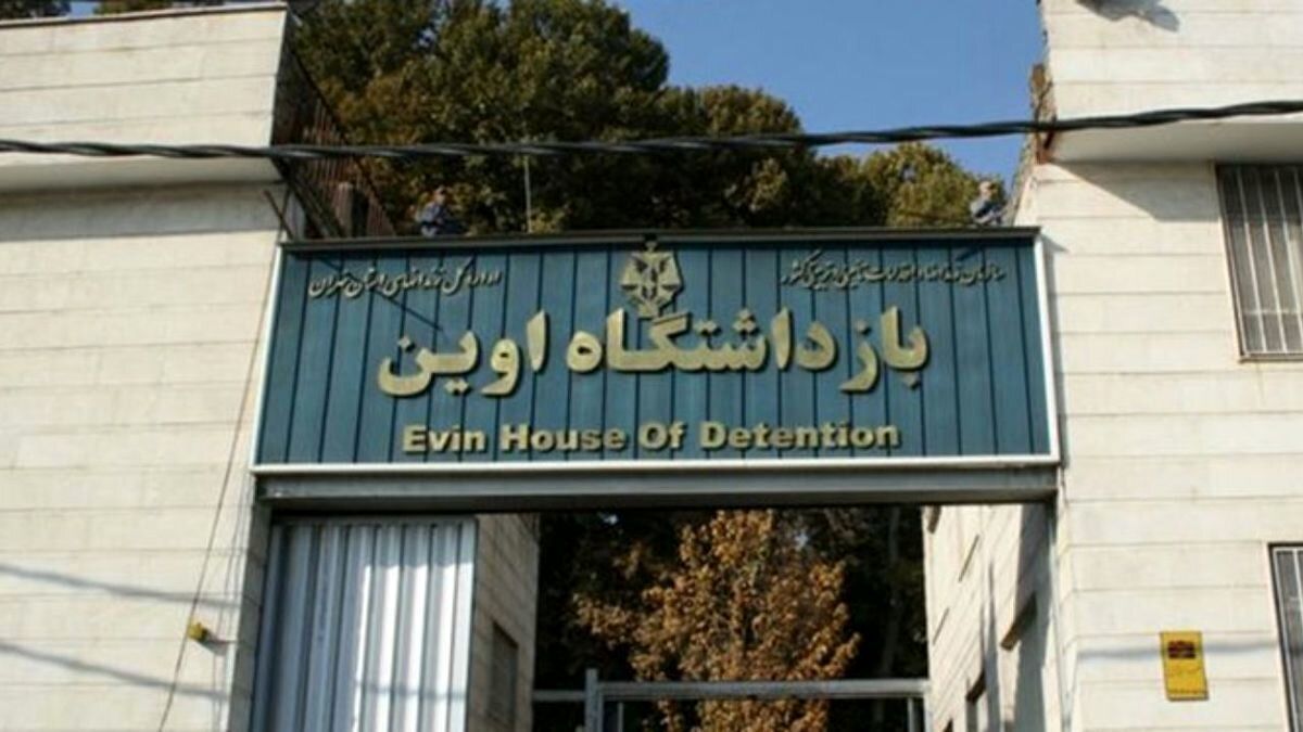 حمله کور رژیم صهیونیستی به زندان اوین تجاوز علیه بشریت بود