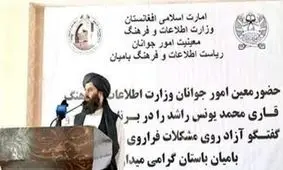 شمشیر طالبان خشن به روی زبان لطیف فارسی/ این قول و قرار را هم زیر پا می‌گذارند؟

