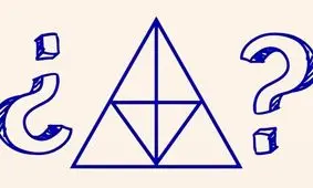 تست هوش/ چند مثلث در تصویر وجود دارد؟