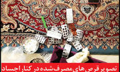 خودکشی گروهی ۶ عضو یک خانواده به دلیل مزاحمت‌های ناموسی