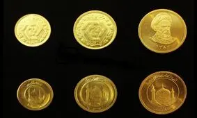 سکه طرح قدیم بخریم یا طرح جدید؟