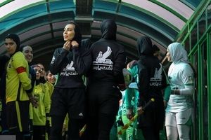 برگزاری مسابقه فوتبال زنان برای اولین بار در "نقش جهان"

