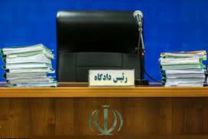 ۲۲۵ پرونده جرایم اقتصادی در استان اصفهان کشف شد