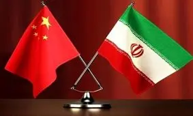 اقدام عجیب چین در مورد ایران/ عکس

