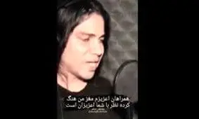 آوازخوانی این مرد نابینا شما را غافلگیر می کند/ ویدئو