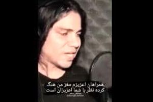 آوازخوانی این مرد نابینا شما را غافلگیر می کند/ ویدئو