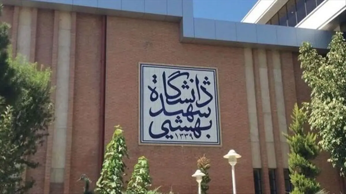 ثبت نام دانشجویان دارای محکومیت انضباطی در رشته‌های بدون آزمون ارشد ممنوع است