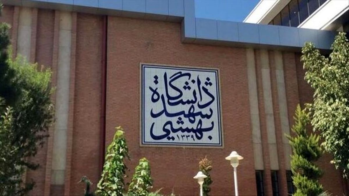 ثبت نام دانشجویان دارای محکومیت انضباطی در رشتههای بدون آزمون ارشد ممنوع است