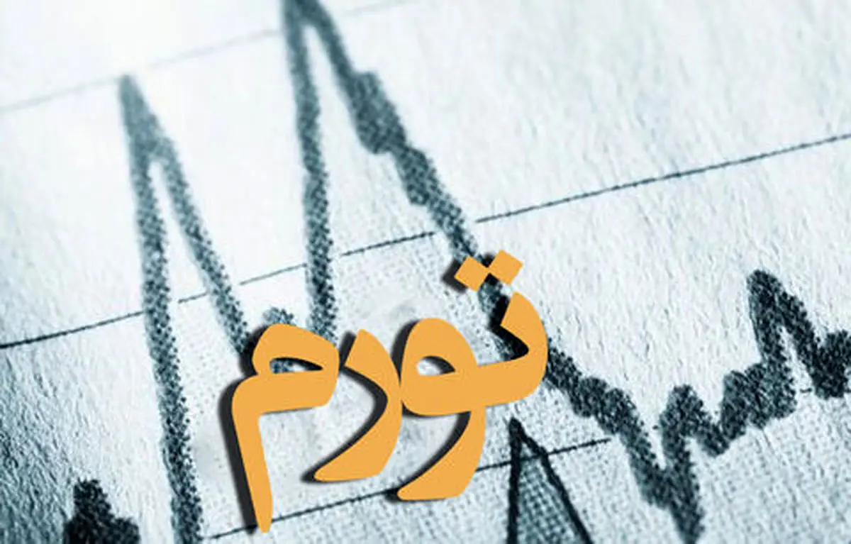 هزینه خانوارها در 6 سال 5.7 برابر شد