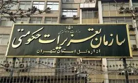 زرشک پلو با مرغ ۴۹۶ هزار تومان!/ ویدئو