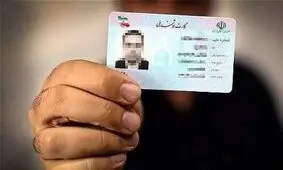 بازار سیاه فروش کد ملی برای ثبت نام خودرو؛ قیمت ۲۵ میلیون تومان ناقابل