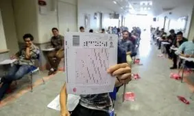 کارنامه یک داوطلب کنکور ریاضی سوژه کاربران شد
