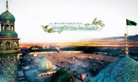 فضیلت و اعمال شب و روز نیمه شعبان