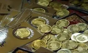 هر کد ملی می‌تواند تا ۱۵ عدد مسکوک طلا خریداری کند