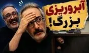 آبروریزی بزرگ امیرمهدی ژوله با خشتک پاره: رفتم زیر میز قایم شدم...!/ ویدئو