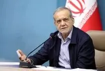 روزنامه هم میهن: سیاست وفاق پزشکیان شکست خورده