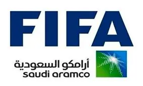 آرامکو عربستان شریک تجاری فیفا در جام جهانی ۲۰۲۶ آمریکا شد

