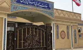 ایران ادعای مداخله در قتل خاخام اسرائیلی در امارات را رد کرد

