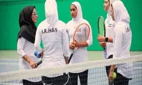 شکست تنیس زنان ایران در اولین مسابقه گروه 2 آسیا

