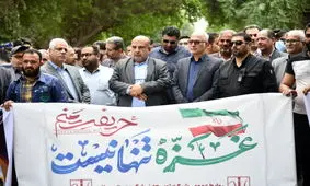 خروش شکرستان ایران در حمایت از مردم غزه