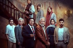 پُرزرق وبرق اما سطحی وبیمایه