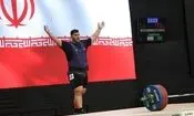 قوی ترین وزنه بردار جهان: مدال‌هایم را به شهدای میناب تقدیم کردم