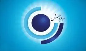 پخش ۳ سریال جدید از رادیو نمایش