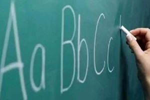 حذف درس انگلیسی از مدارس شهرک شهید محلاتی تهران!