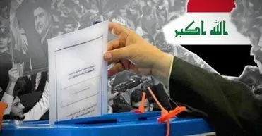 ششمین انتخابات پارلمانی؛ رای گیری سراسری در عراق آغاز شد/ مقتدا صدر با تحریم انتخابات خطاب به هوادارانش: روز انتخابات در خانه بمانید و منتظر دستور باشید!
