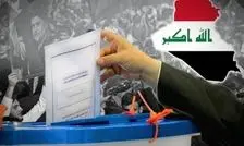 ششمین انتخابات پارلمانی؛ رای گیری سراسری در عراق آغاز شد/ مقتدا صدر با تحریم انتخابات خطاب به هوادارانش: روز انتخابات در خانه بمانید و منتظر دستور باشید!
