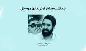  رابطه بازداشت هنرمندان با بازدید آثارشان/ اینفوگرافی