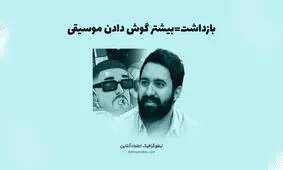  رابطه بازداشت هنرمندان با بازدید آثارشان/ اینفوگرافی