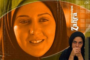 این ۳ بازیگر، خواهران سینمای ایران هستند