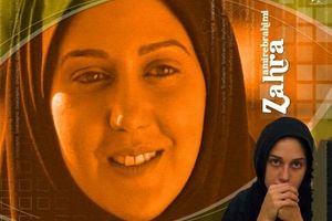 این ۳ بازیگر، خواهران سینمای ایران هستند