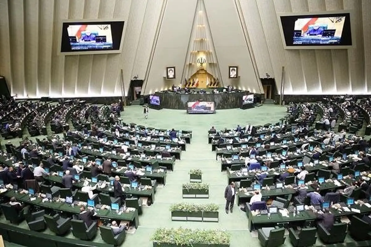 تعیین حق عائله‌مندی و افزایش ۴۰ درصدی مستمری مددجویان مهمترین‌های مجلس در هفته گذشته