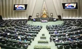 تعیین حق عائله‌مندی و افزایش ۴۰ درصدی مستمری مددجویان مهمترین‌های مجلس در هفته گذشته