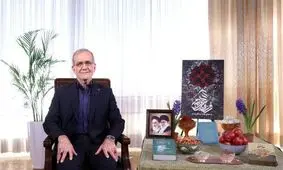 پیام تبریک پزشکیان به مناسبت آغاز سال ۱۴۰۵ خورشیدی/ ویدئو