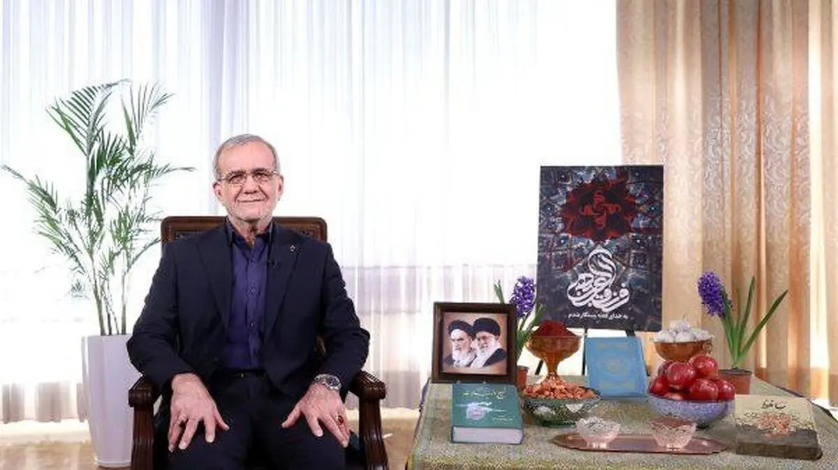 پیام تبریک پزشکیان به مناسبت آغاز سال ۱۴۰۵ خورشیدی/ ویدئو