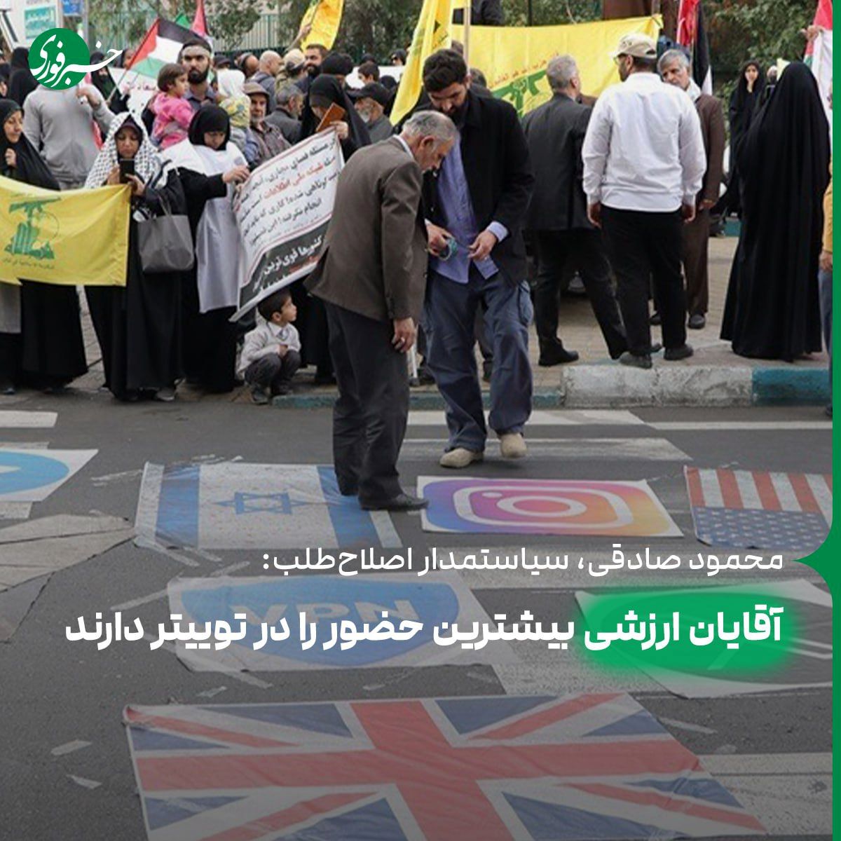 اظهارات تند صادقی در واکنش به اجتماع حامیان فیلترینگ / صداوسیما اول صفحات خود را ببندد بعد علیه شبکههای اجتماعی صحبت کند